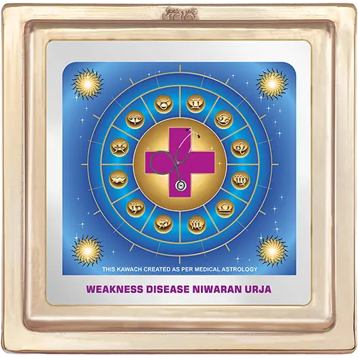 Weakness Disease Niwaran Urja
