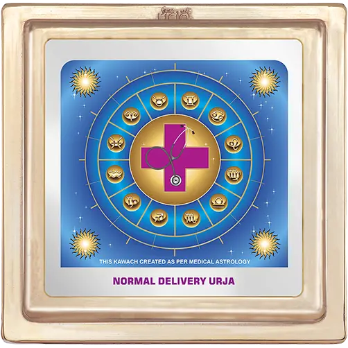Normal Delivery Urja